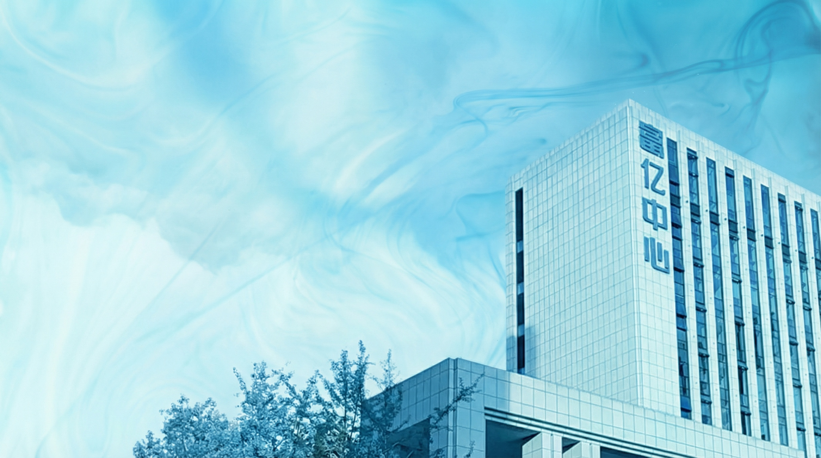 About Hongkun Chemical